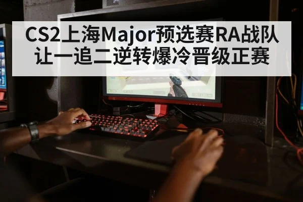 counter strike gameplay