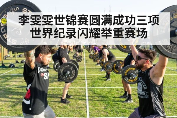 athlete lifting barbell