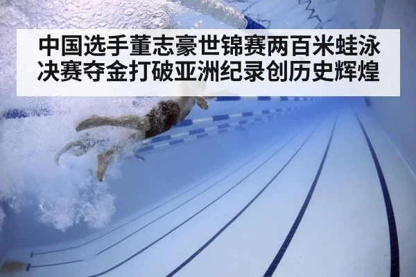 underwater swimmer